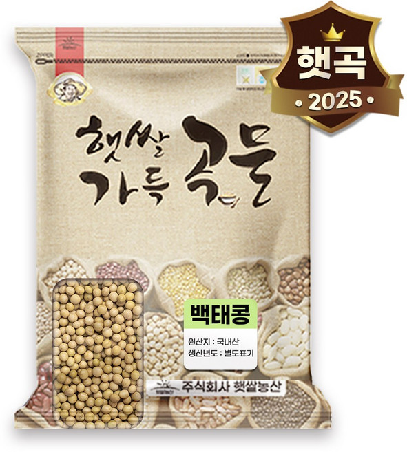국산 백태 콩 10kg, 1개