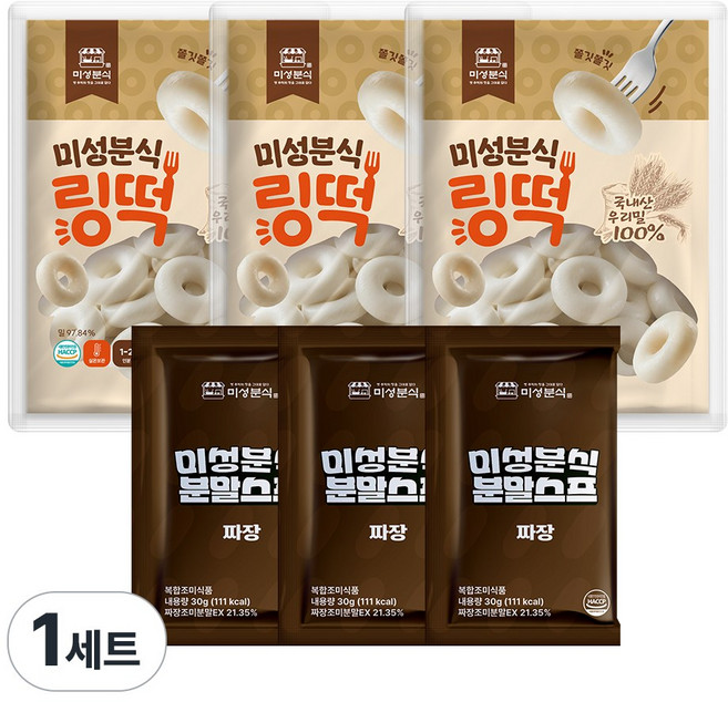 미성분식 링떡볶이 짜장 우리밀 떡볶이 밀키트 1세트(링떡200gx3+스프30gx3)