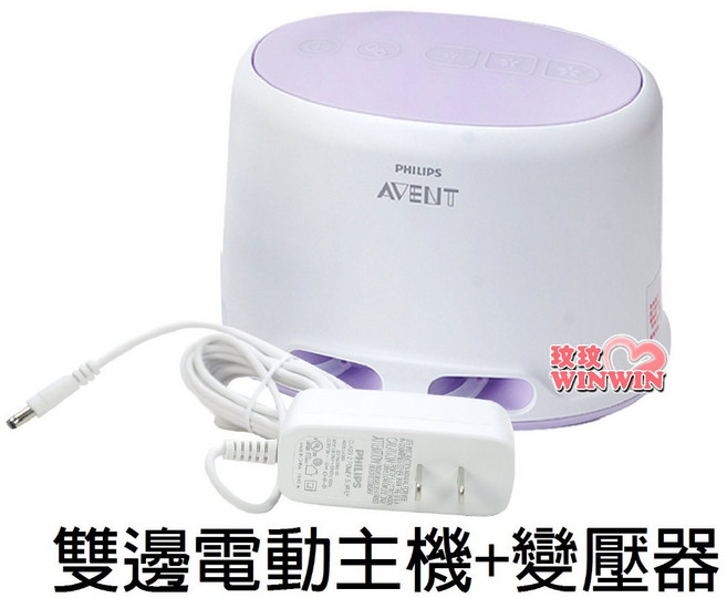AVENT 新安怡 輕乳感雙邊電動吸乳器 主機+變壓器 SCF334, 1個, SCF334 主機+變壓器，組合2800