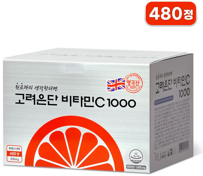 고려은단 비타민C 1000 480정, 1개