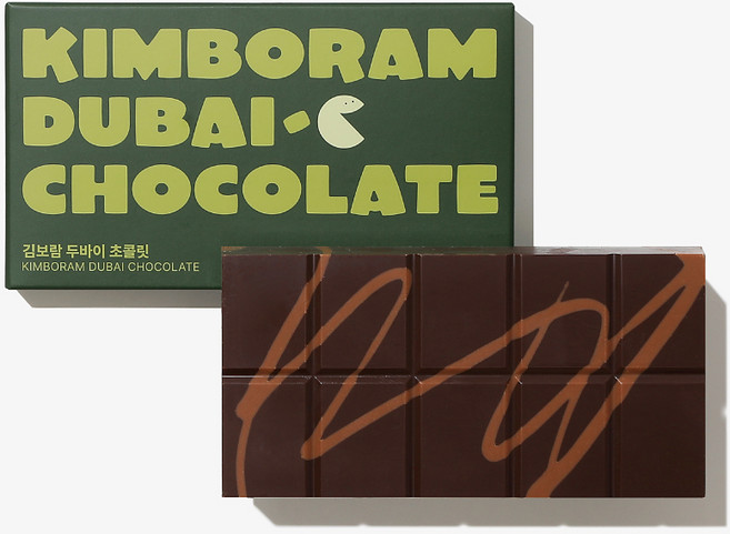 김보람초콜릿 [수제초콜릿] 김보람 두바이 초콜릿, 1개, 190g