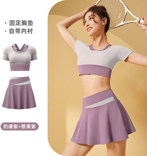 拼色假兩件運動套裝 瑜珈服套裙 防走光短裙