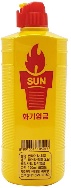 SUN 라이터오일 라이타기름 손난로오일 지포 껌딱지 제거