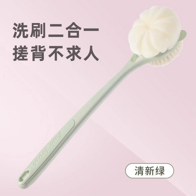 洗澡刷子 長柄沐浴刷 洗澡搓背神器 軟毛搓背不求人神器 搓沐浴刷洗澡搓背神器擦後背長柄軟毛不求人洗澡刷子廚房擋水闆雙麵, 1個, 加長手柄 潔拓雙麵沐浴刷 不傷皮膚/去角,抹茶綠 植毛款 加大浴球+細密刷毛, 抹茶綠