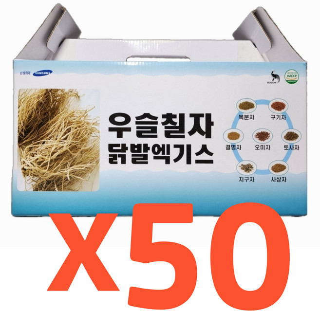 보은식품 우슬칠자 닭발즙 고형가루 없는 무첨가물 닭발진액 HACCP 닭발추출액, 50박스, 3L