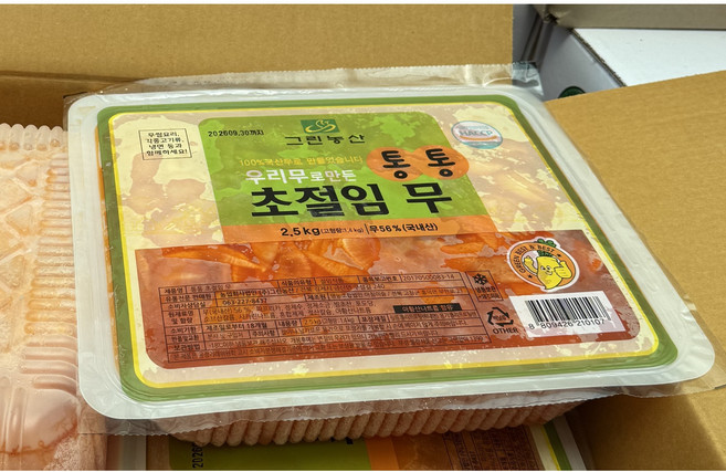 그린 초절임무 냉면김치 2.5kg, 1개