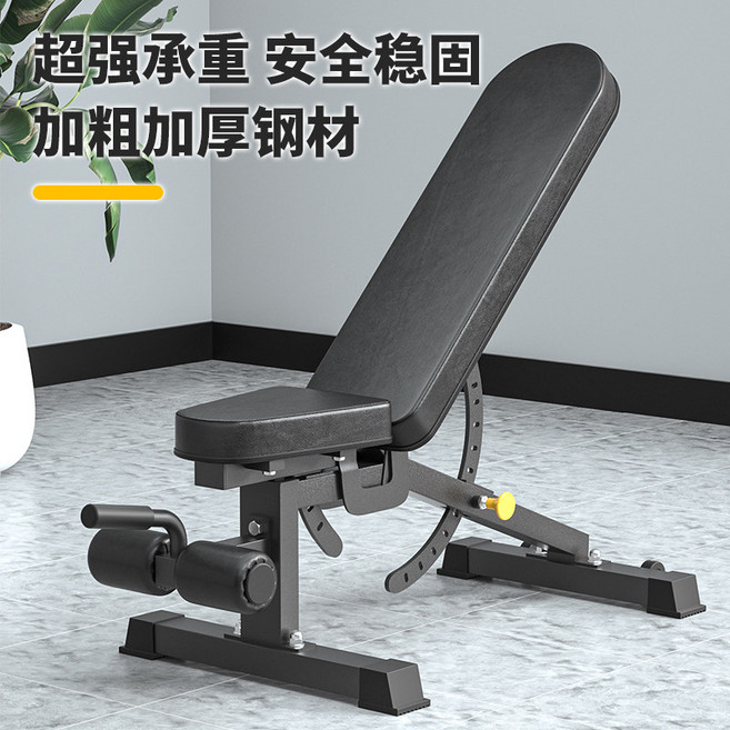 健身椅 啞鈴臥推凳 仰臥起坐器材, 優質升級折疊款【磨砂黑】 高承重 可折疊