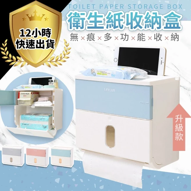 雙層衛生紙收納盒, 灰色, 1個