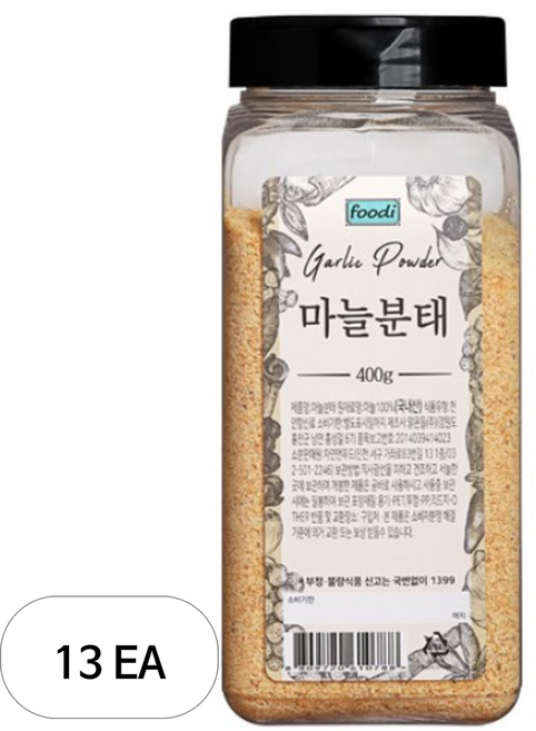 foodi 국내산 마늘분태, 400g, 13개