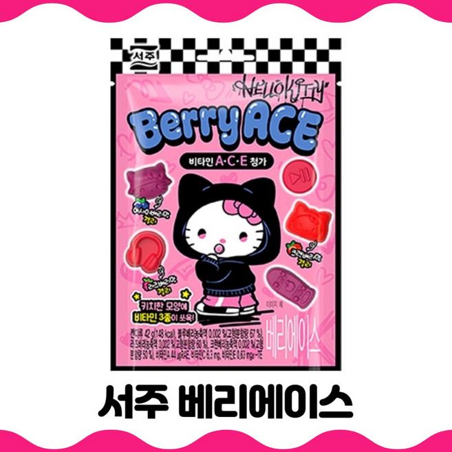 서주 베리에이스 헬로키티 비타민 ACE 3종 젤리, 3개, 504g