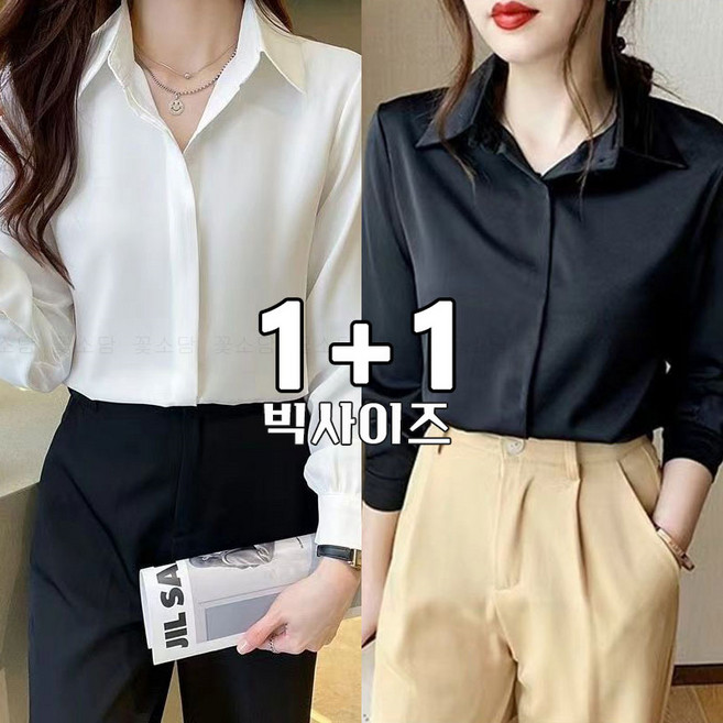 꽃소담 빅사이즈 1+1 여성 링클프리 쉬폰 긴팔 블라우스 와이셔츠 히든버튼 면접 오피스룩 남방 HXY26A557