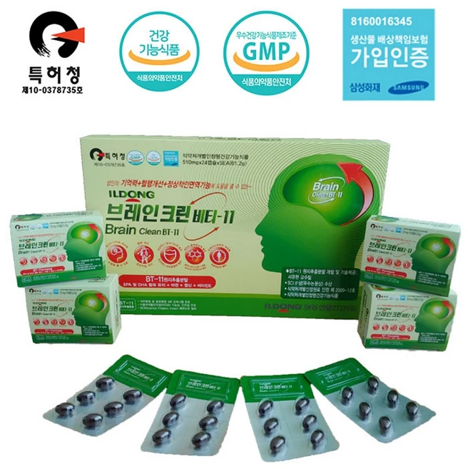 일동 브레인 크린비티11 기억력개선 혈행개선 원지추출분말 오메가3 EPA DHA 아연 엽산 120캡슐, 1개, 120정 - 쿠팡