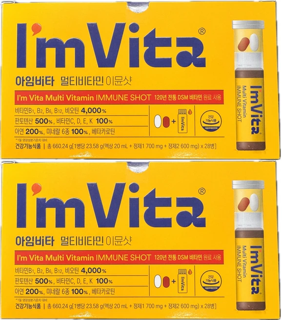 흡수 빠른 액상 앰플 마시는 비타민 멀티비타민 28병 1박스, 28회분, 2개 - 쿠팡