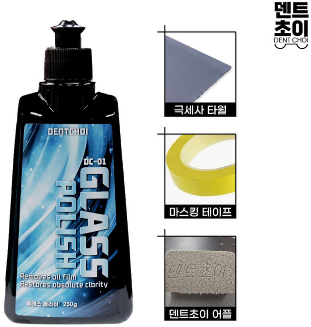 덴트초이 차량용 유막 제거제 DC-01 글래스폴리쉬, 1개, 250g