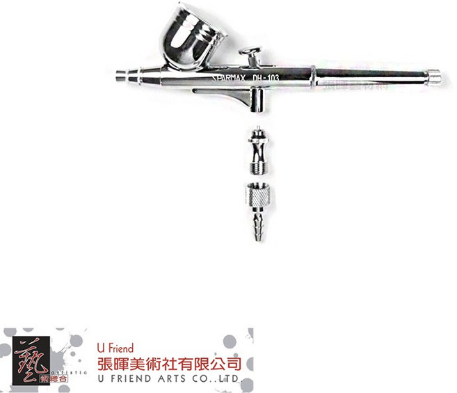SPARMAX DH-103 噴筆/噴槍, 1個