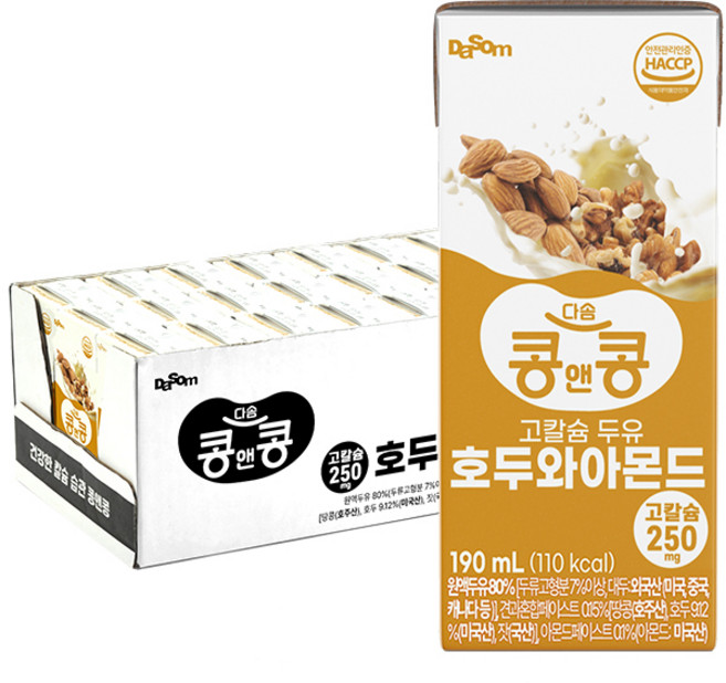 콩앤콩 고칼슘두유 호두와 아몬드 마시는 견과류 음료수, 24개, 190ml