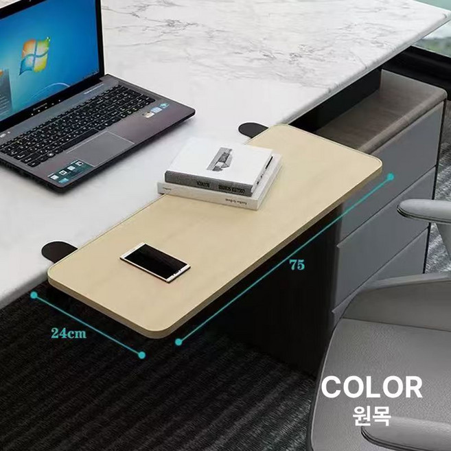 거와스 접이식 키보드 보조 테이블 책상 확장 선반, 우드, 1개