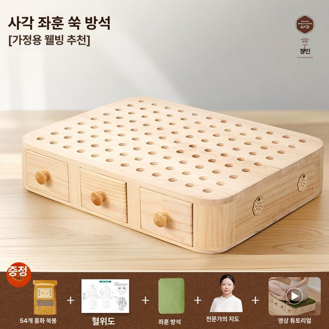 제프노 쑥좌훈기 여성쑥좌훈기 쑥뜸좌욕기 좌훈의자, 54개 레드 플라워 의사 안내 영상, 1개, 기본 색상