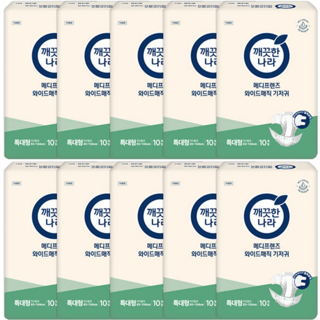 메디프렌즈 와이드 매직테이프, 특대형, 10개, 10개입