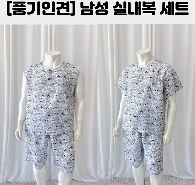 [풍기인견] 남성 여름 팬더 파자마 상하의 세트 반팔 나시 잠옷세트 홈웨어세트