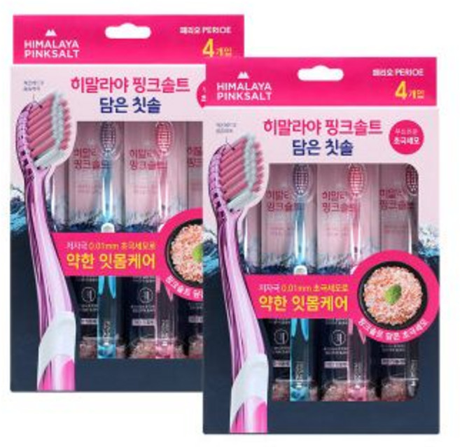 히말라야 핑크솔트담은 칫솔4입 (그린티)x2개 +여행용 양치세트(색상랜덤) ., 히말라야 핑크솔트담은 칫솔4입 (약한잇몸)x2개