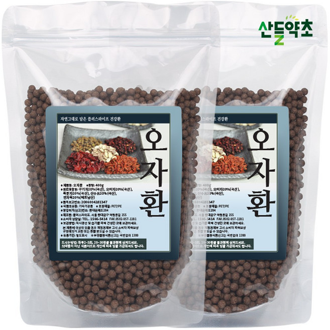 산들약초 오자환 구기자 복분자 오미자 산수유 연자육 (5가지한약재로 만든 건강환), 400g, 2개