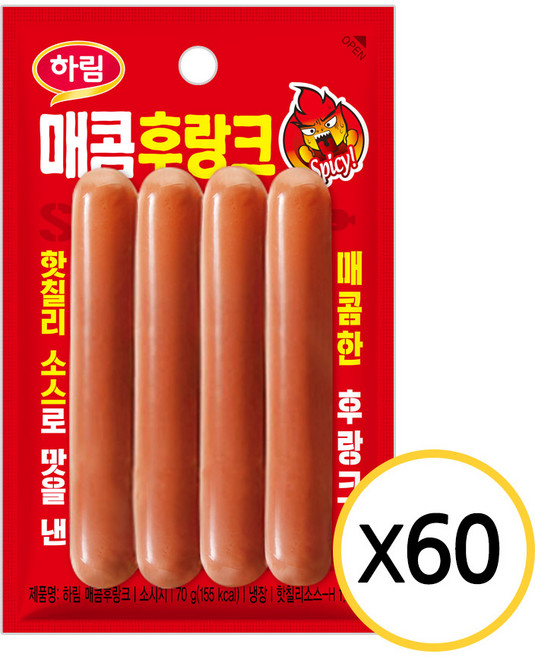 하림 매콤 후랑크 70g, 60개