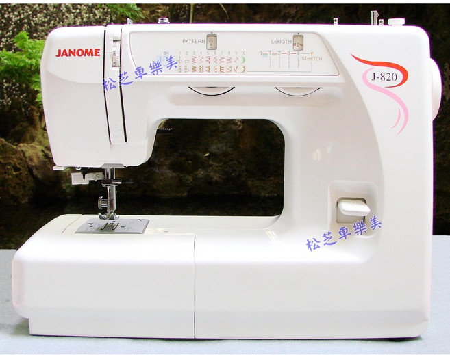 車樂美 Janome J-820 機械式縫紉機 (含贈品: 車線10顆、梭盒組、2盒車針) - 18種花樣、密度調整功能