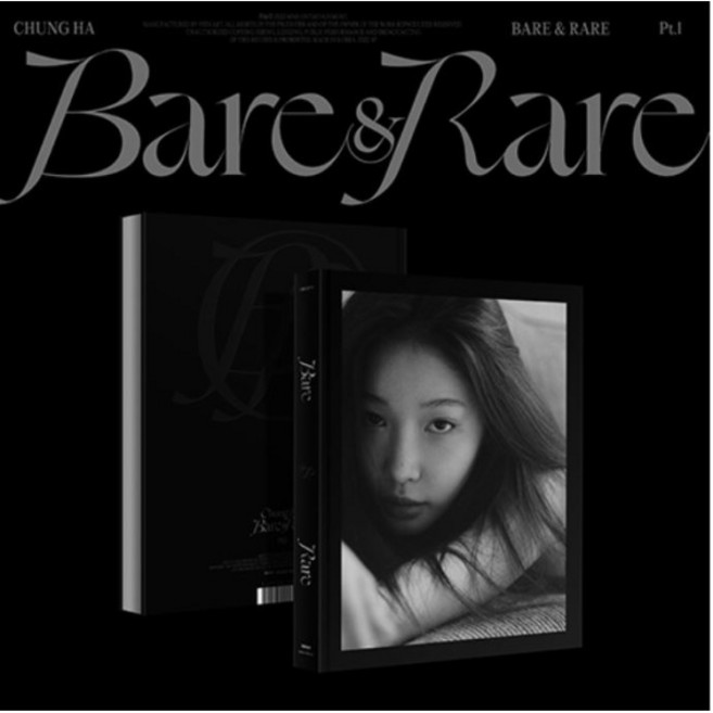 개봉앨범 포토카드 없음 | 청하 (CHUNG HA) - 2nd Studio Album BareRare Pt.1