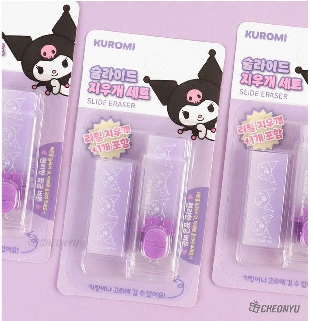 린디나 산리오 슬라이드 지우개 세트_쿠로미, 1세트, 쿠로미