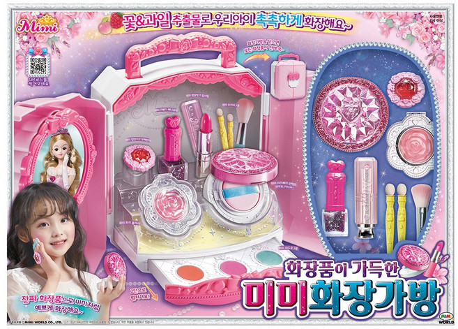 [미미월드] 화장품이 가득한 미미 화장가방, 1개, 혼합