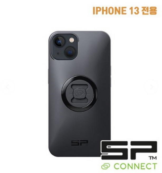 SP커넥트 SP CONNECT(에스피 커넥트) 스마트폰 케이스 아이폰 13 [55144]