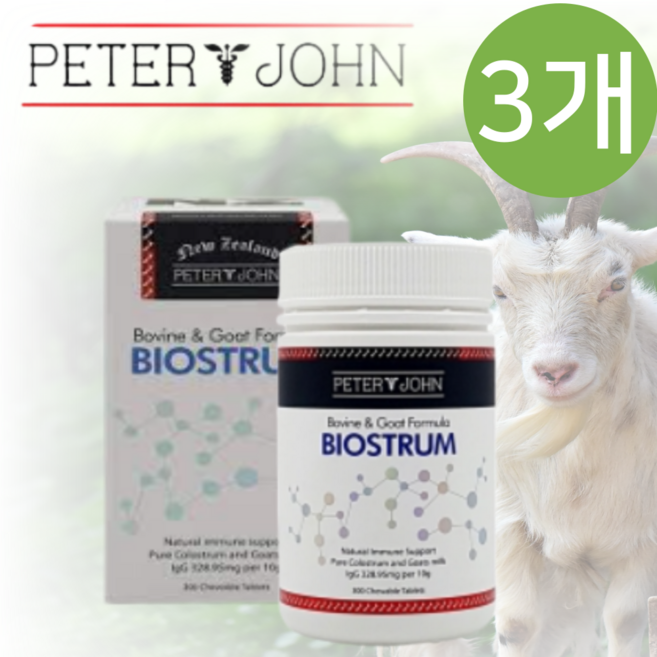 피터앤존 정품 산양유 초유 바이오스트럼 300 츄어블정 뉴질랜드 직구 해외 +사은, 3개, 3개