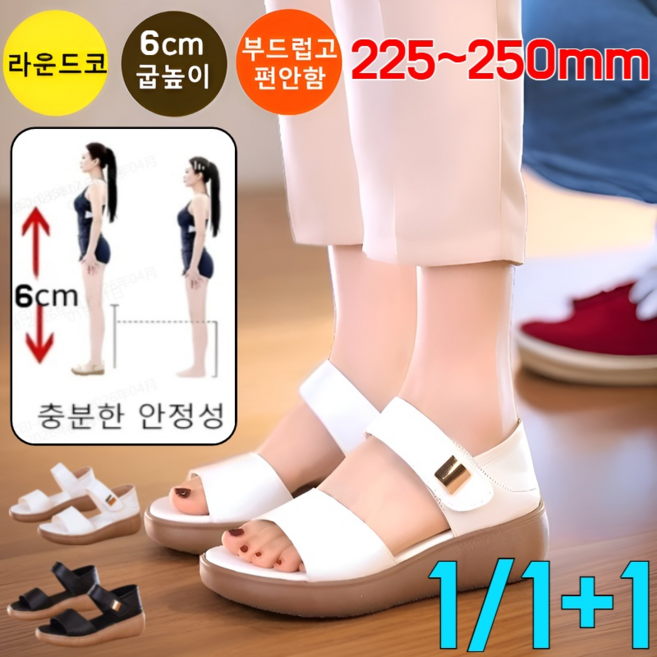 1/1+1로마네스크 미니멀리즘 패션 통굽 샌들 여성 샌들 통굽 샌들 항균 방수 및 통기성