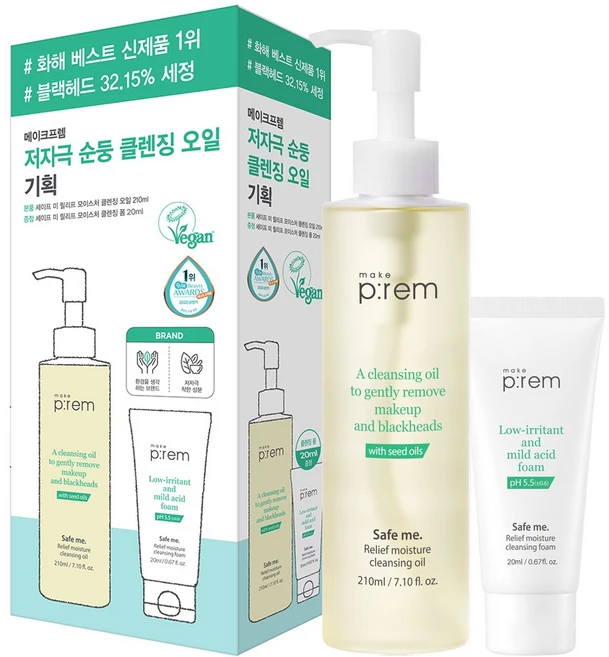 메이크프렘 세이프 미 모이스처 마일드 클렌징 오일 210ml+폼20ml 기획세트, 1개 - 쿠팡