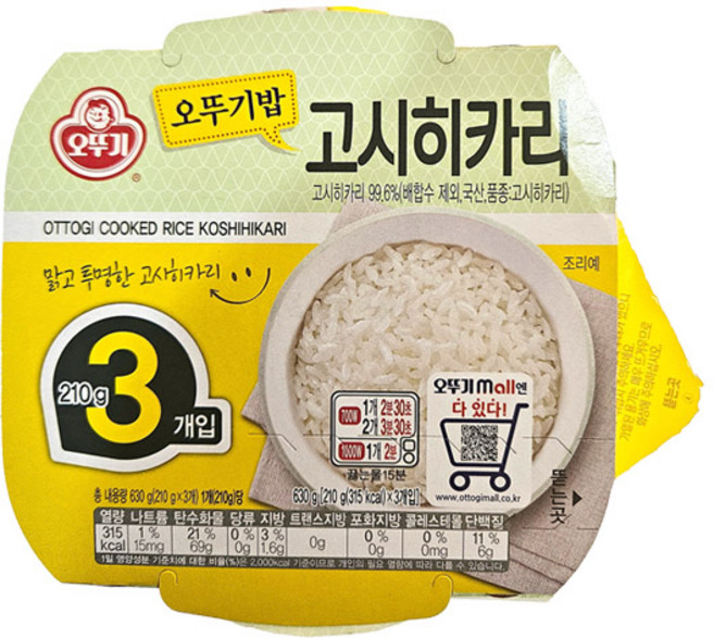 오뚜기 고시히카리, 210g, 18개