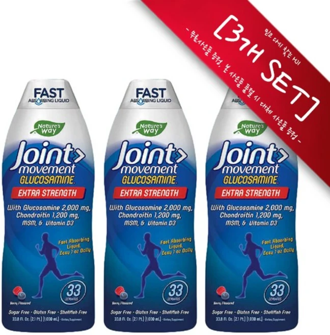 [사은품증정]Natures Way 조인트 무브먼트 리퀴드 글루코사민 33.8온스 Natures Way Joint Movement Liquid Glucosamine -3개 SET, 챱스틱(랜덤)1개, 33.8온스, 3개, 1L - 쿠팡