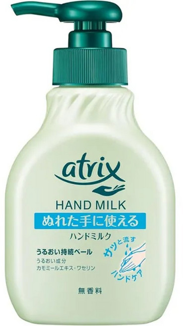 아트릭스 핸드크림 일본 무향 핸드밀크 200ml 촉촉한 거칠어진손