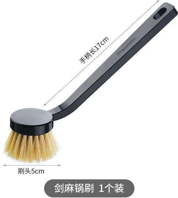 Cleannic 長柄椰棕鍋刷, 1個, 長柄椰棕鍋刷單個裝17cm*5cm, N/A