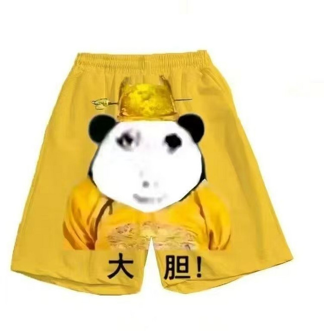 搞笑寬松大膽表情包套裝居家, 1個, 大膽短褲4XL碼-推薦【160-180斤】