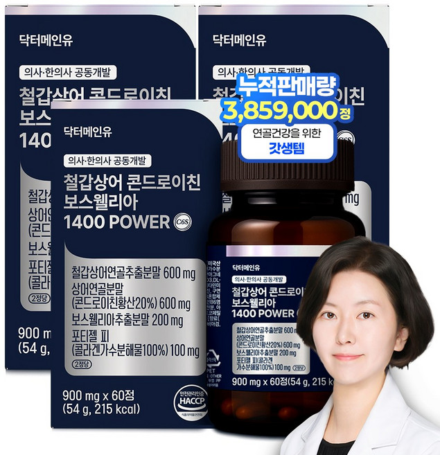 닥터메인유 철갑상어 콘드로이친 보스웰리아 1400 POWER, 60정, 3개