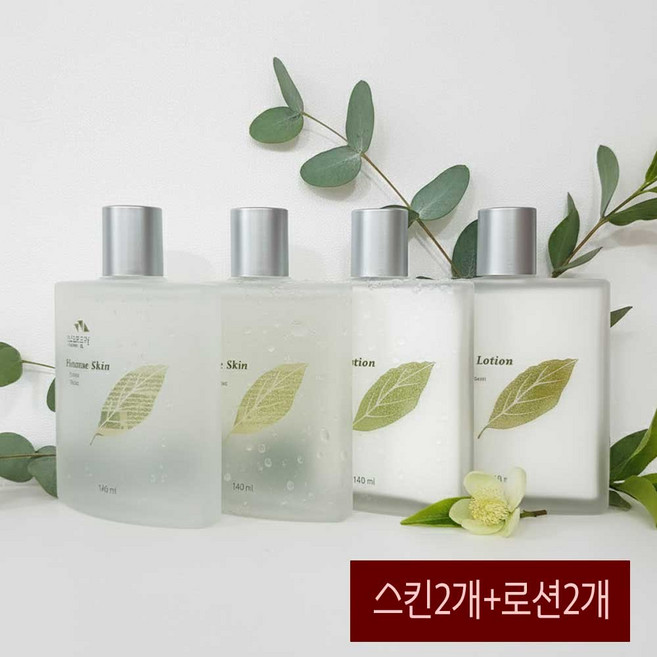 코스모아 꽃을든남자 옴므 스킨 2개 로션 2개 4종 세트 (각 140mL), 1세트