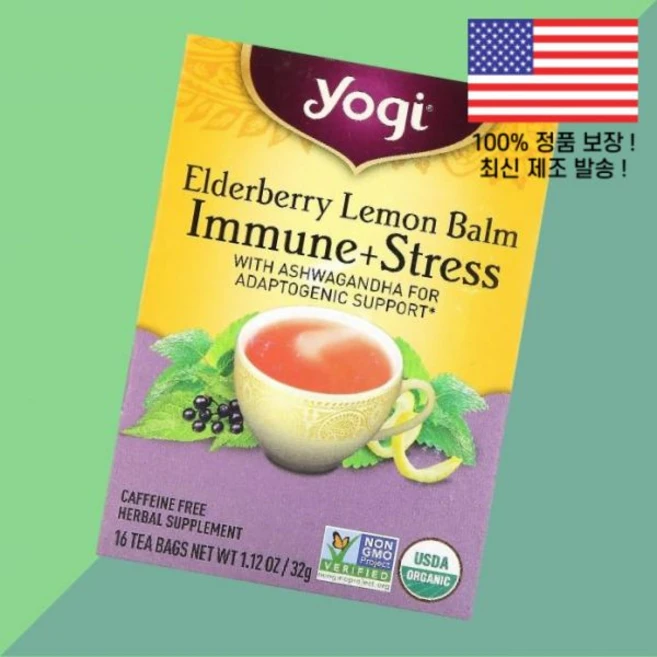 요기 차 이뮨 엘더베리 레몬밤 카페인 프리 티백 16개 1.12온스 32g Yogi Tea Immune Stress Elderberry Lemon Balm Caffeine Fr, 2g, 1 - 쿠팡