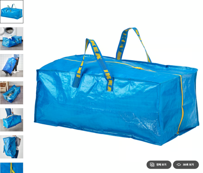 이케아 FRAKTA 카트용트렁크, 1개