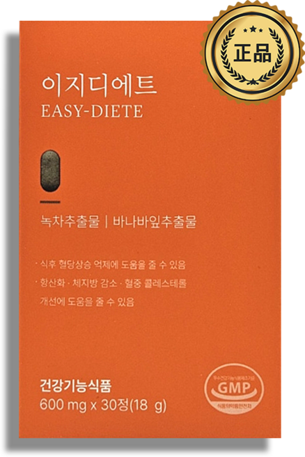 이지디에트 유로디에트 다이어트 식욕 억제 녹차 바나바잎 추출물 체지방 감소 혈당 케어 이지데이트 600mg X 30정, 1개, 30회분