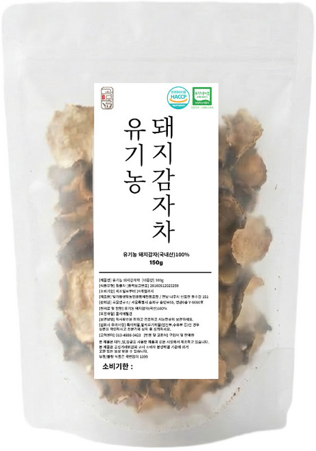 곡물연구소 국산 유기농 볶은 돼지감자차 원물차, 150g, 1개, 1개입