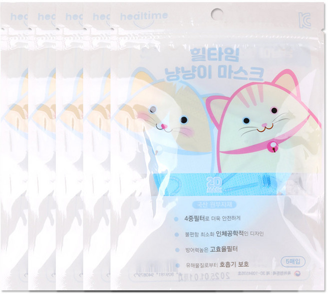 해호 힐타임 냥냥이 마스크 초소형, 5개입, 5개, 블루
