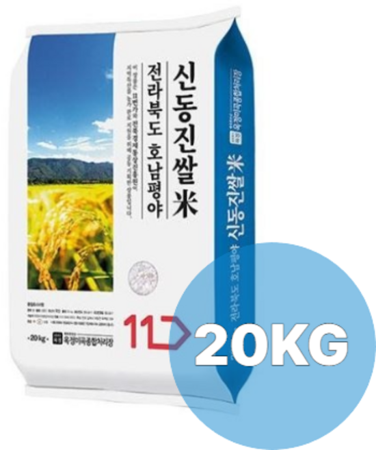 [내일도착] 25년산 햅쌀 전라북도 신동진쌀 20kg, 상등급, 1개