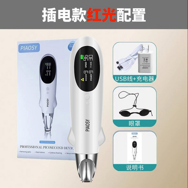 가정용 리무버 기계 장비 전기 반점 세척 회춘 브러시 스팟 를 ND 손톱, 레드 컬러 플러그