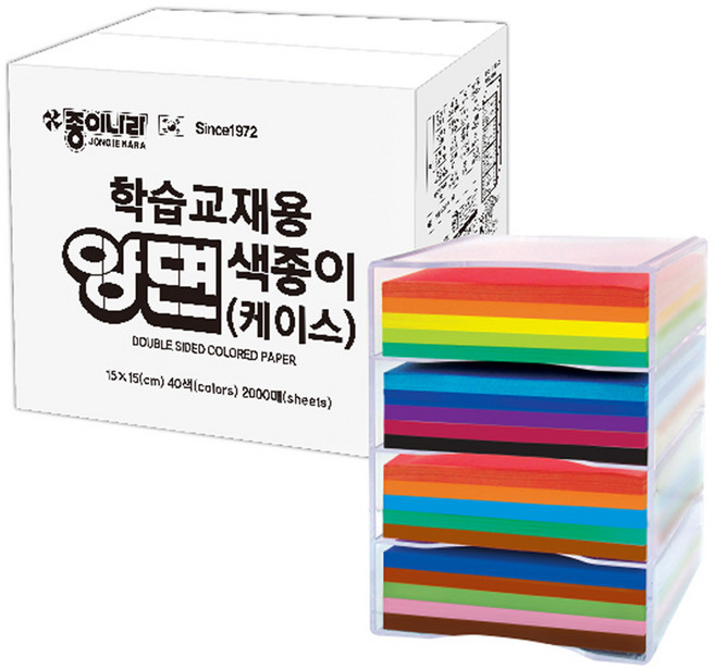 [종이나라] 학습교재용 양면색종이 (40색2000매PP케이스), 단품, 2000개